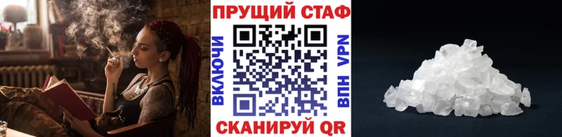 Где купить Осинники Галлюциногенные грибы  МЕФ  ГАШИШ  Каннабис 