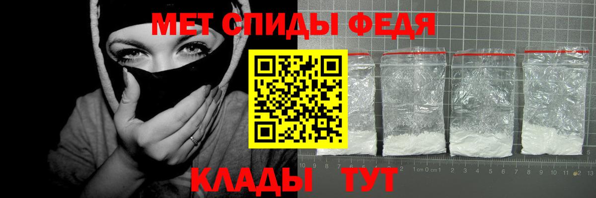 АМФ Premium Осинники