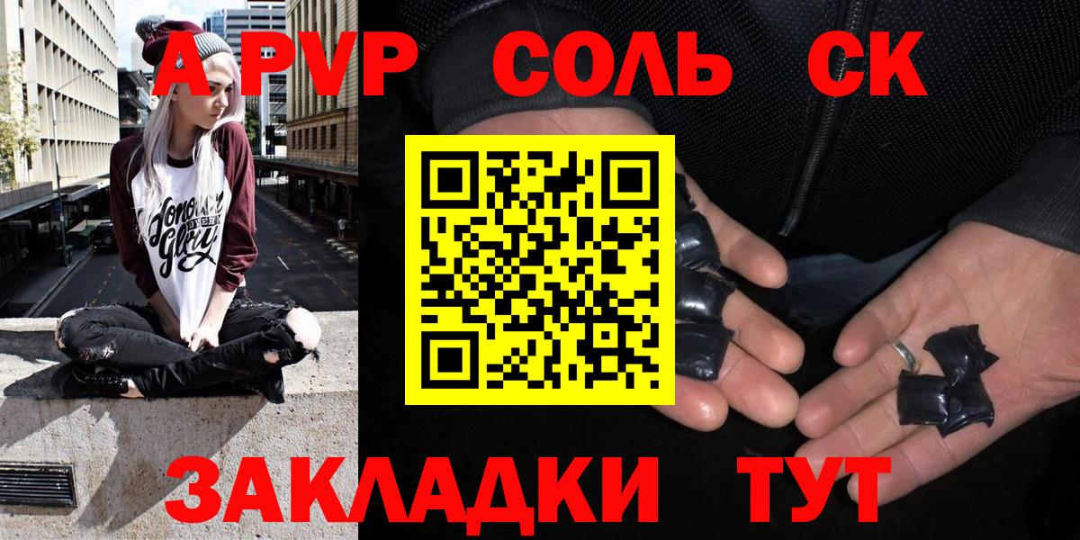 А ПВП Crystall  Alpha-PVP крисы CK  Осинники  Вход с VPN  Alfa_PVP VHQ 