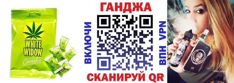 что такое   Осинники  Canna-Cookies конопля 