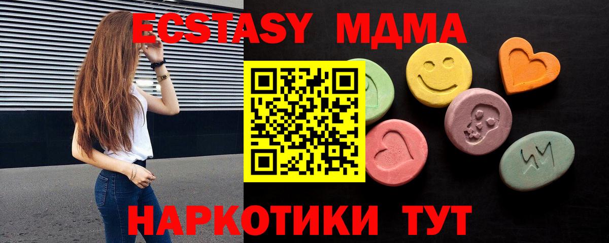 Ecstasy louis Vuitton  Экстази  Осинники  Экстази VHQ  Вход с VPN 