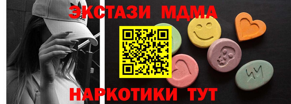 Ecstasy VHQ Осинники