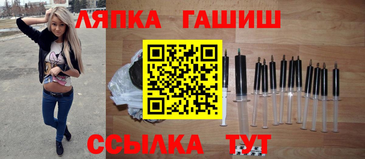 ГАШИШ hashish Осинники