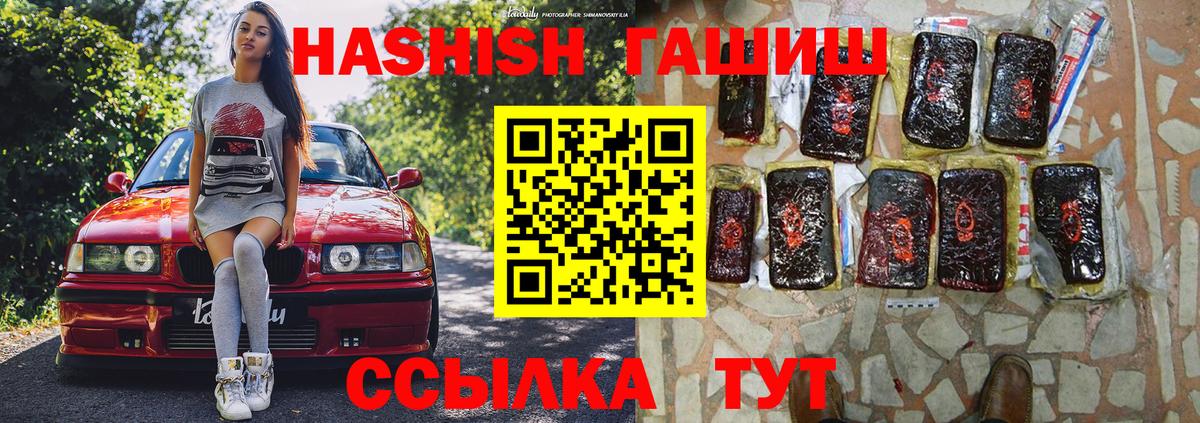 Осинники  где найти   Вход с VPN  ГАШ  ГАШИШ Изолятор  ГАШИШ Cannabis 