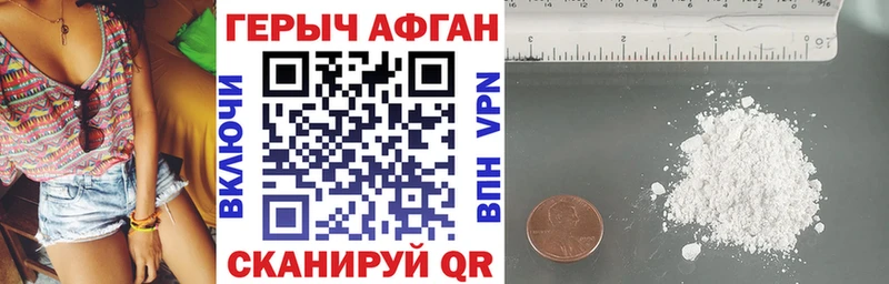 Героин белый  Осинники 