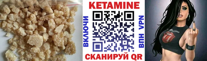 КЕТАМИН ketamine  Осинники 