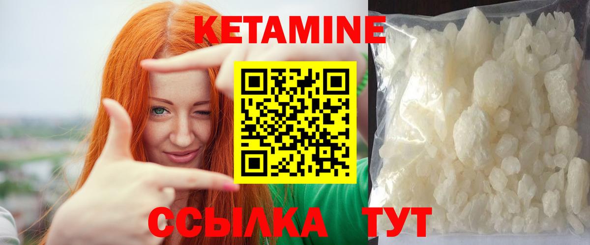 KRAKEN   Кетамин VHQ  Осинники  Вход с VPN  КЕТАМИН ketamine 