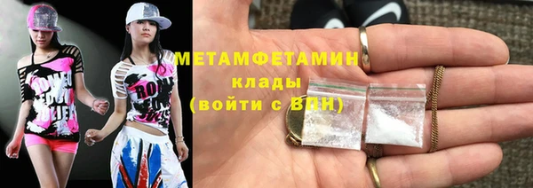 mdma Гусев