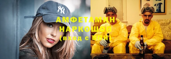 соль курить ск Гусиноозёрск