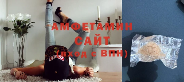 соль курить ск Гусиноозёрск