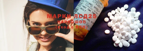соль курить ск Гусиноозёрск