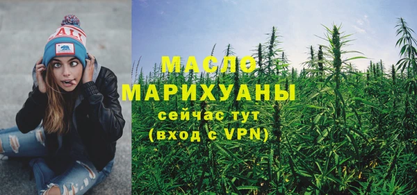 дистиллят марихуана Новозыбков