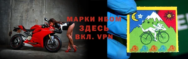 mdma Гусев