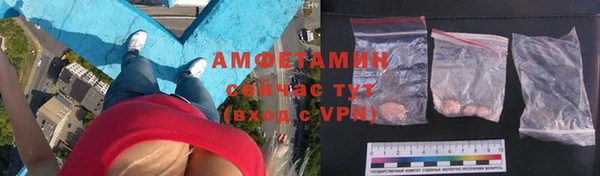mdma Гусев