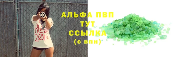 соль курить ск Гусиноозёрск