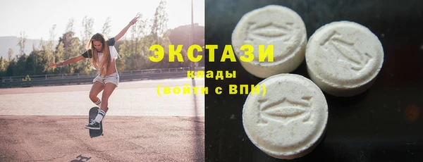 mdma Гусев