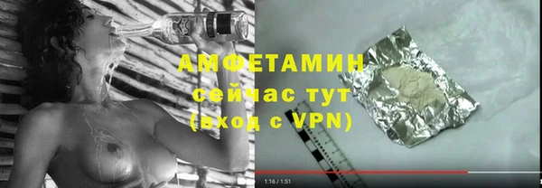 экстази Навашино