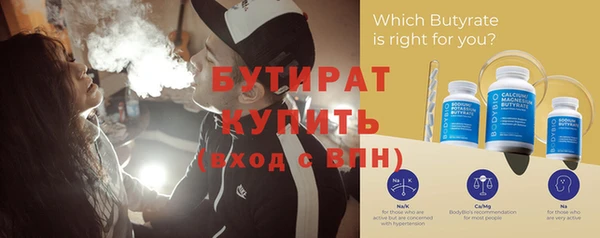 мефедрон VHQ Мегион