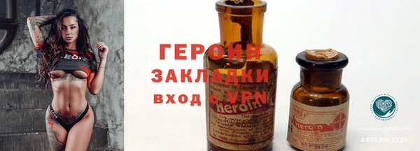 ECSTASY Гусь-Хрустальный