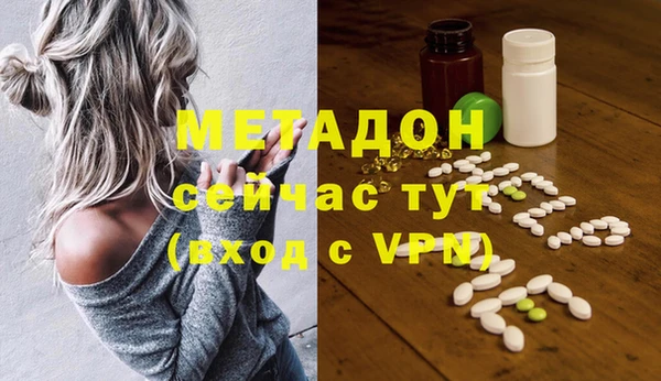 mdma Гусев