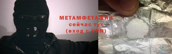 ECSTASY Гусь-Хрустальный