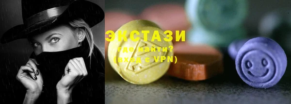 mdma Гусев