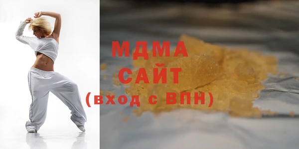 mdma Гусев