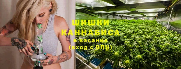 соль курить ск Гусиноозёрск