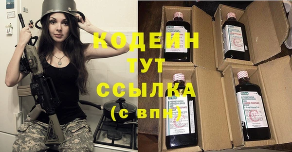 соль курить ск Гусиноозёрск