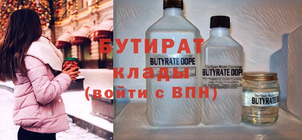 mdma Гусев
