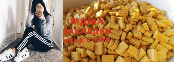 mdma Гусев