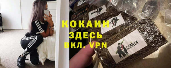 mdma Гусев
