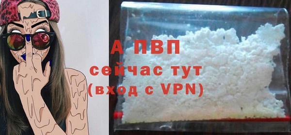 соль курить ск Гусиноозёрск