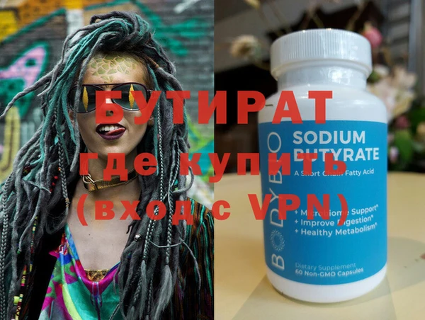 ECSTASY Гусь-Хрустальный