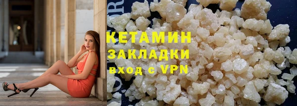 соль курить ск Гусиноозёрск