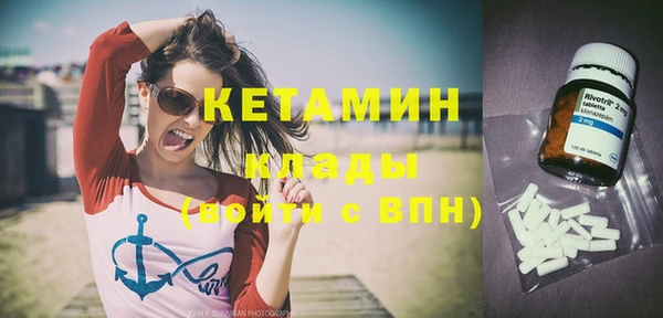 соль курить ск Гусиноозёрск