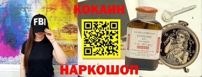 spice Конаково
