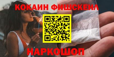кокаин колумбия Комсомольск-на-Амуре