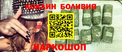 кокаин колумбия Комсомольск-на-Амуре
