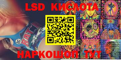 синтетический гашиш Коммунар