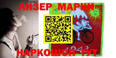 синтетический гашиш Коммунар