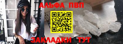 синтетический гашиш Коммунар
