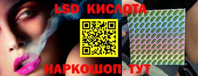 синтетический гашиш Коммунар