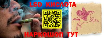 spice Конаково