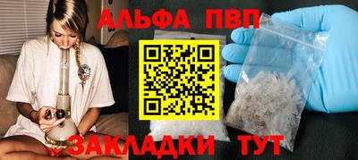 синтетический гашиш Коммунар