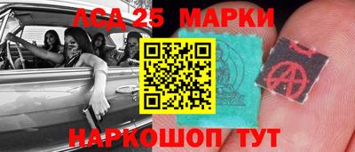 синтетический гашиш Коммунар