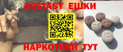 синтетический гашиш Коммунар