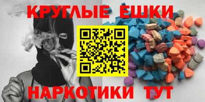 синтетический гашиш Коммунар