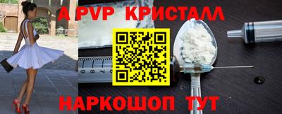 синтетический гашиш Коммунар