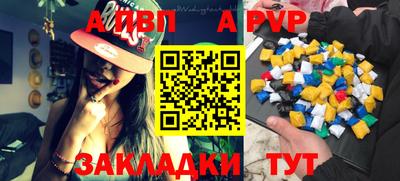 синтетический гашиш Коммунар